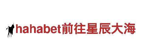 创意营销公司正规买球平台有哪些，专注创意策划与营销推广